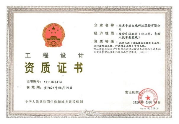 ��������(ˮ��Ⱦ���ι��̡�������ϴ��ô��ù��̡���Ⱦ��������)���ר���Ҽ�