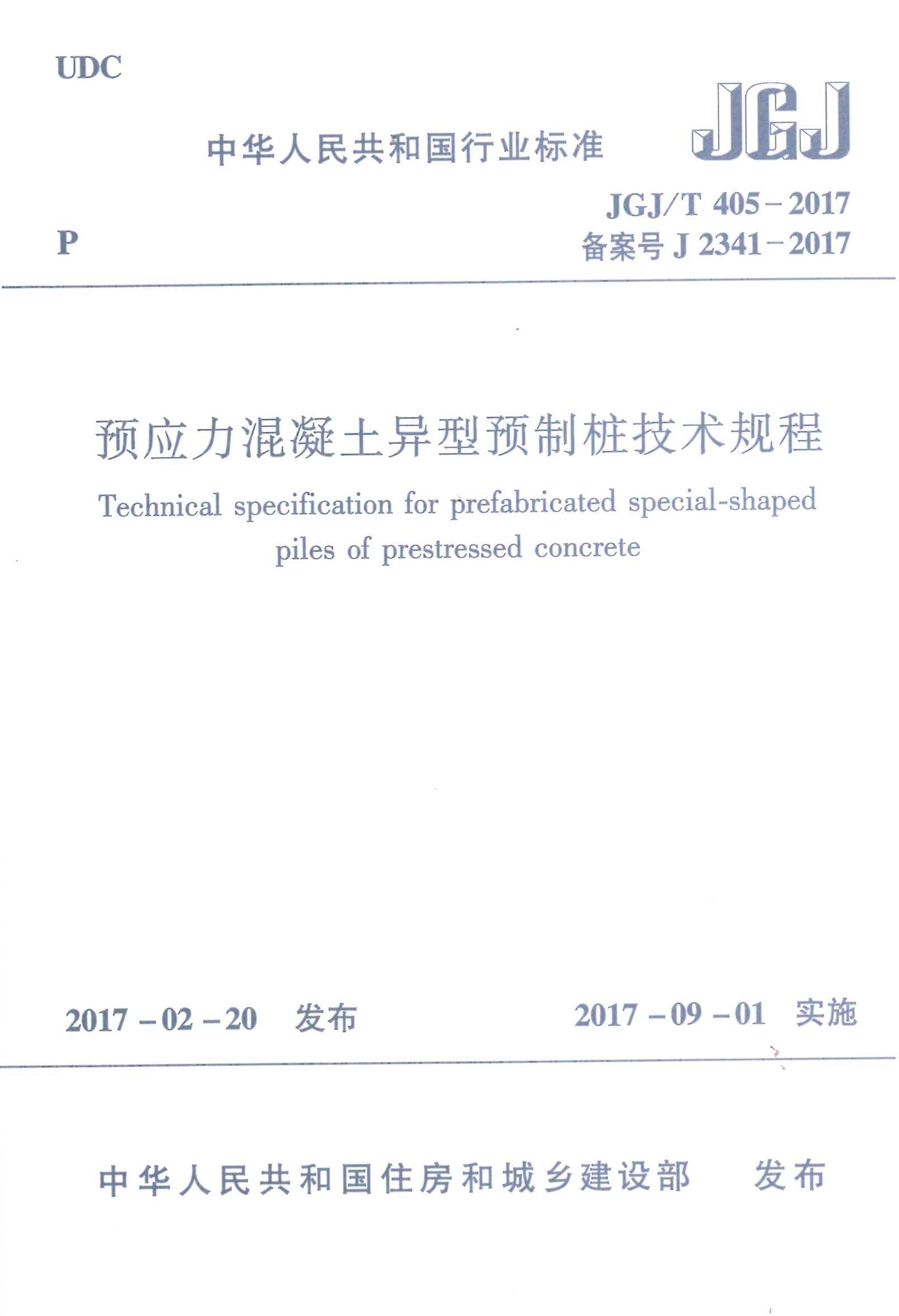 87699ec1-b6ec-4da9-9177-8c9c51519c15