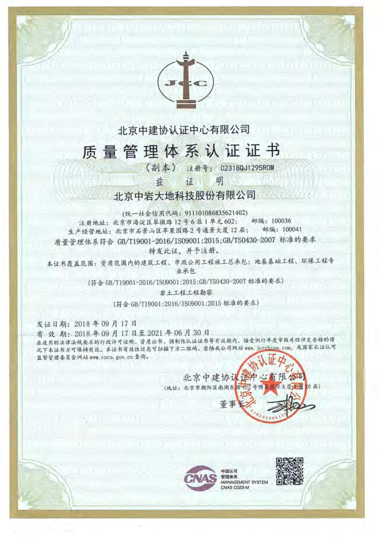 ��������ϵͳ��֤֤��