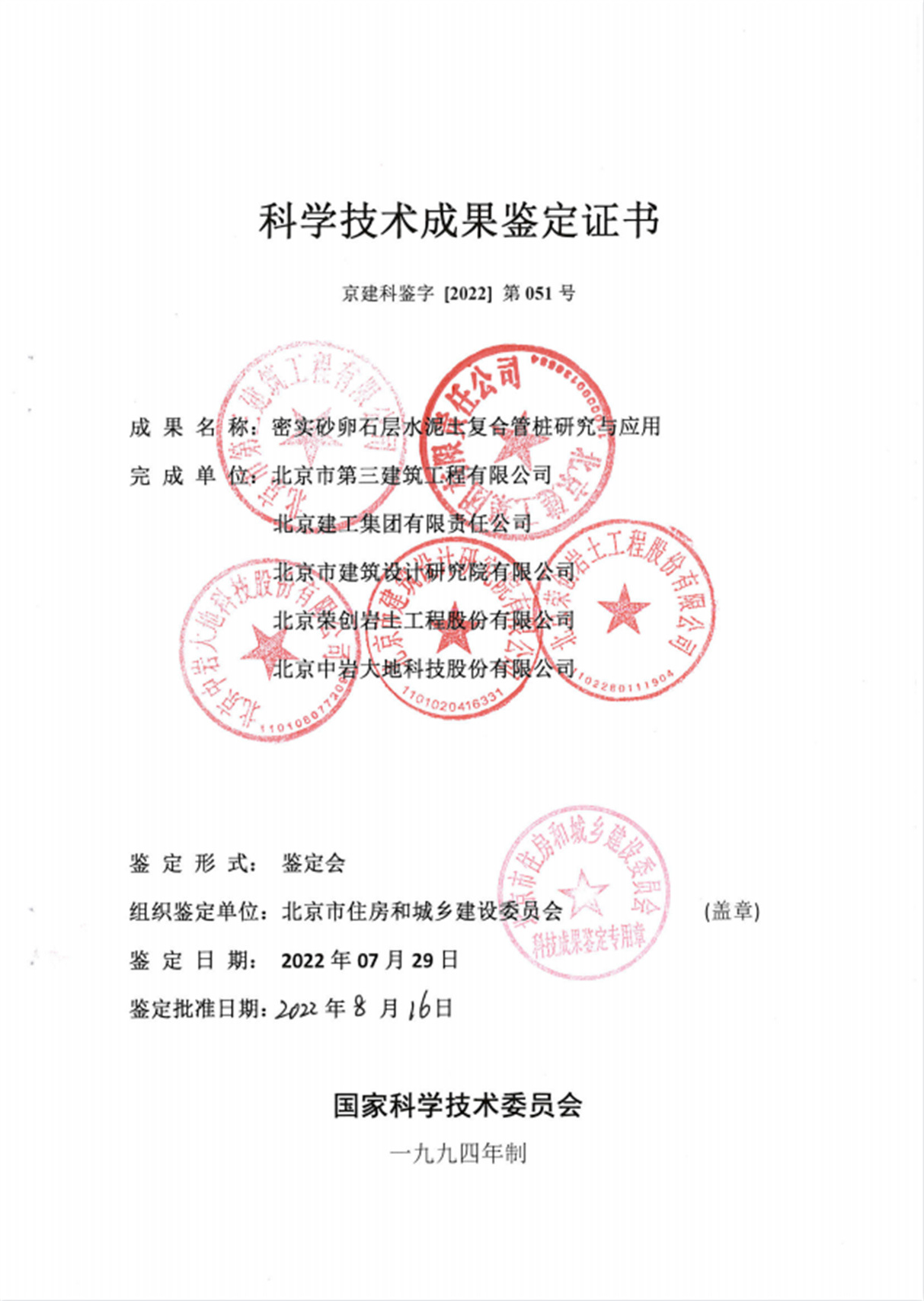 60b48271-1410-4345-9c32-f7597785f641 1.jpg