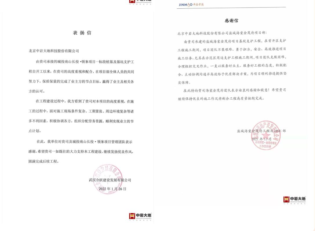 07954d33-c46d-460e-a126-74657789da17 QQ½ØÍ¼20240909100846.jpg