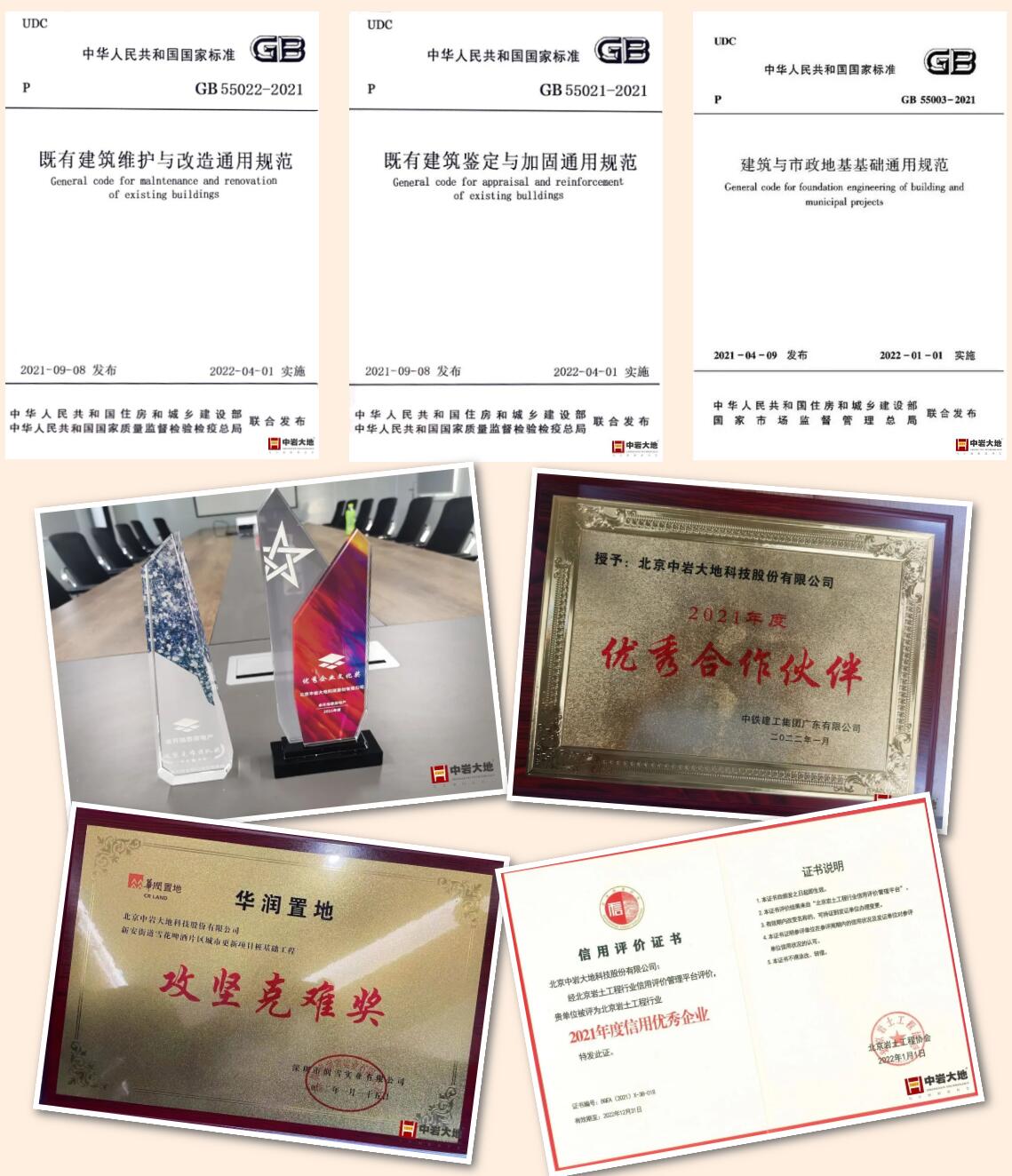 728e57ec-fff6-427b-b154-020b6f8bf1e2 QQ½ØÍ¼20240909100750.jpg