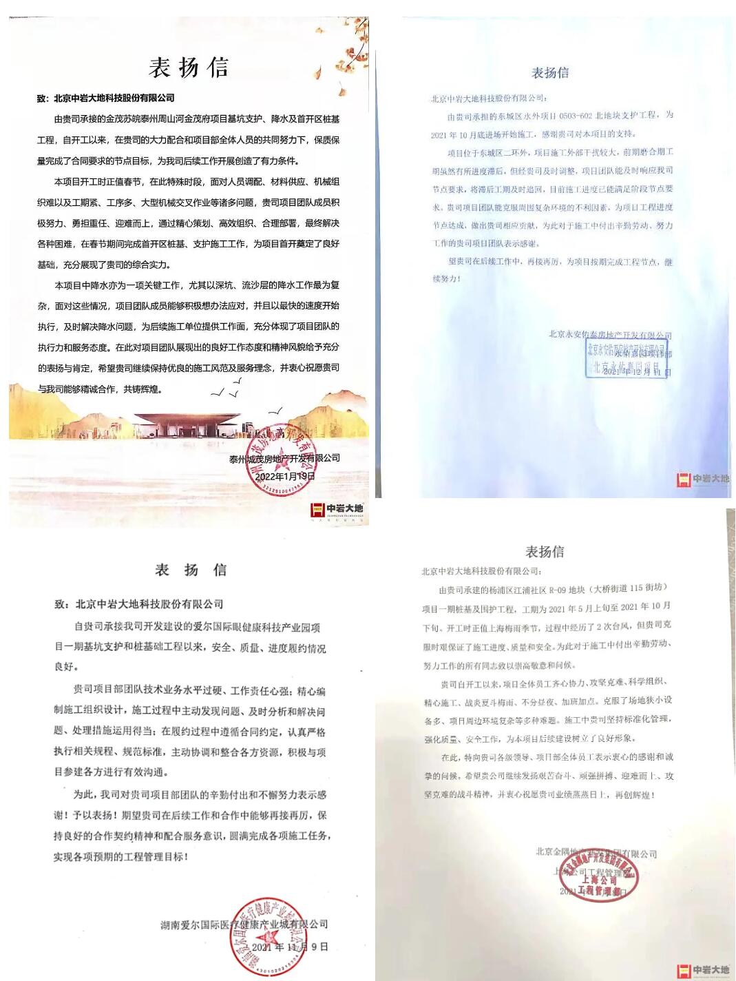 916aa0dd-8946-42e3-b138-1fce65945c32 QQ½ØÍ¼20240909100826.jpg