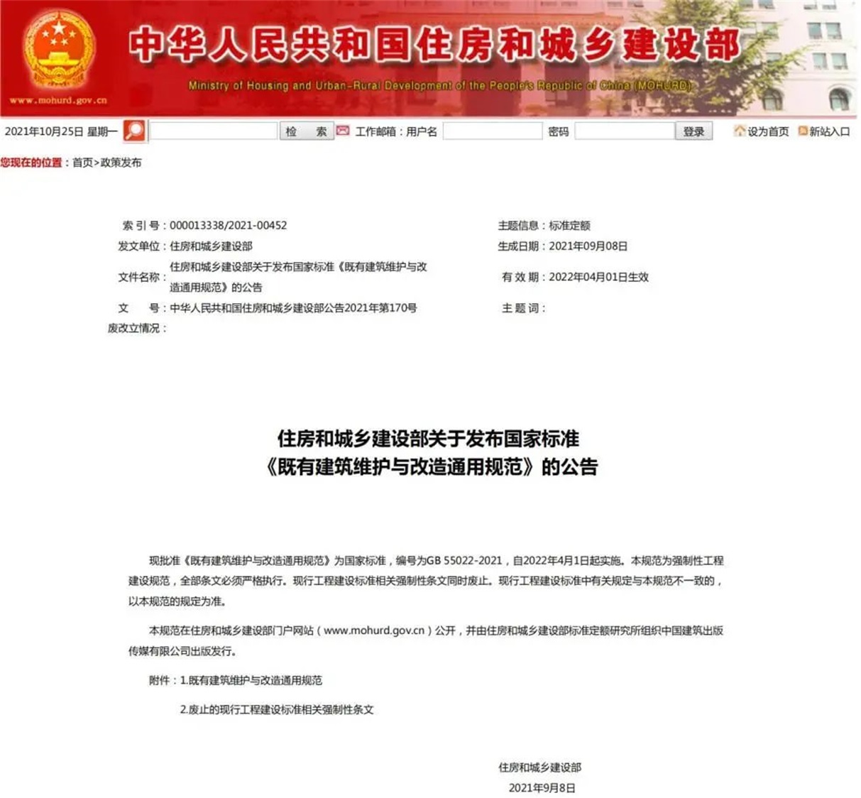 94d65f0a-b9c0-490a-aa1f-152f7b99105a 20211129102116_57430 (1).jpg