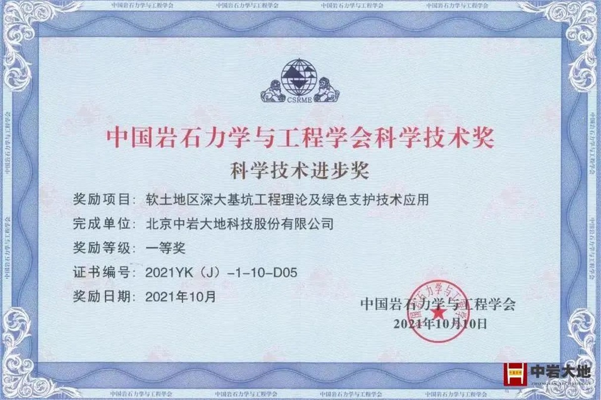 ad4dfe38-4dfa-47dd-b6dc-e97e0d96bd62 20220422095347_29716.jpg