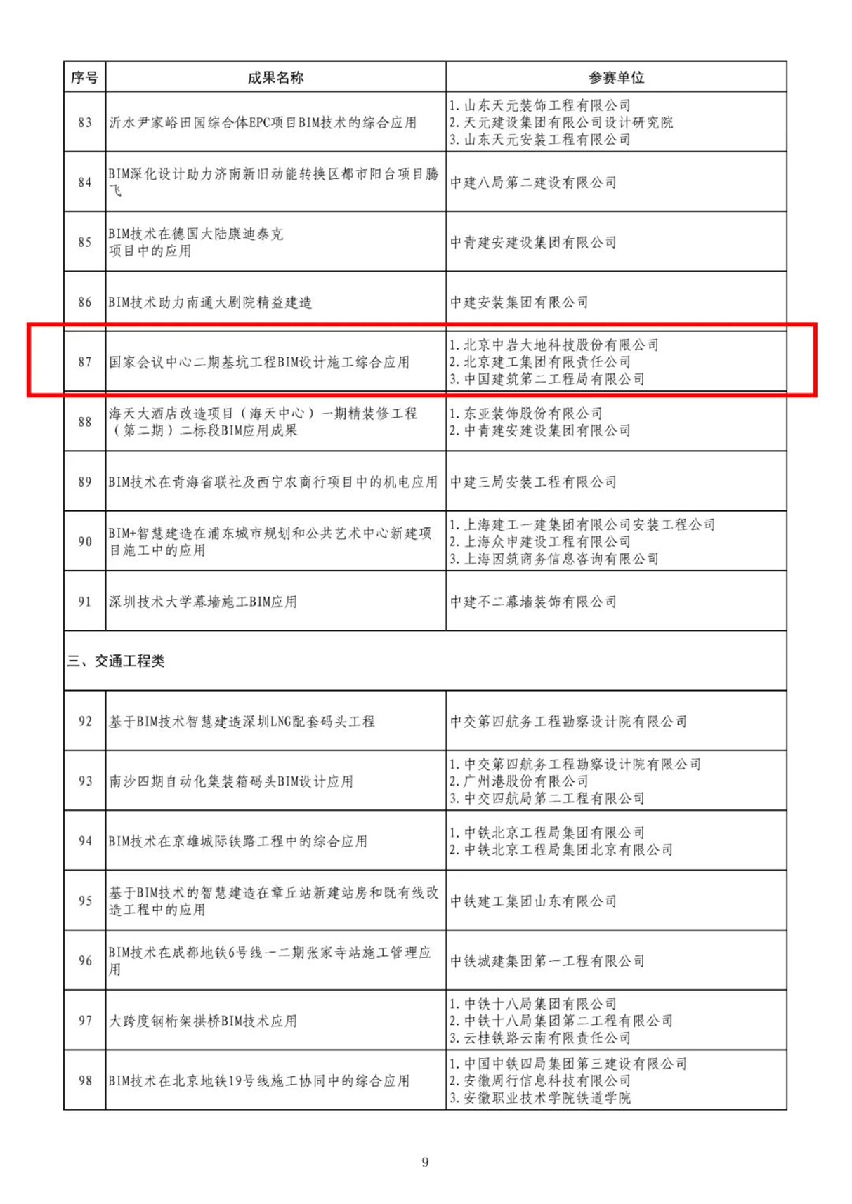 e9d3ddd3-87b8-482d-baf4-39f4abaa4d4d 002.jpg