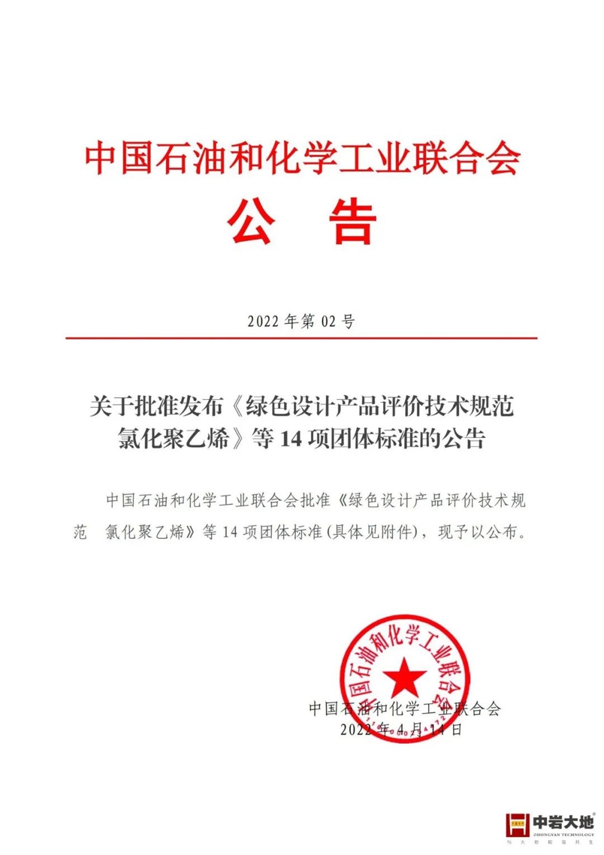 f23240b6-52aa-42d5-b74f-2bdaafed978f 20220424101822_25675.jpg