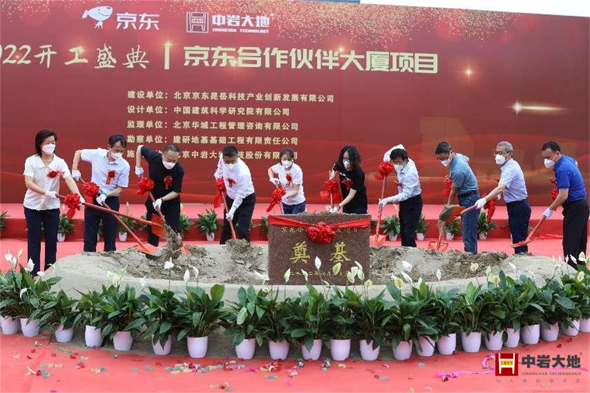 f30153be-f617-4c02-a837-d6feb3f259da 1.jpg